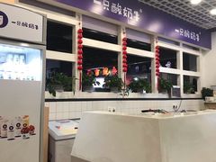 -一只酸奶牛(八一路店)