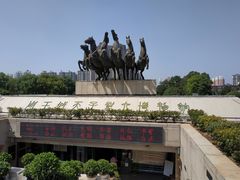 -洛阳周王城天子驾六博物馆