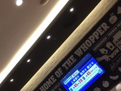 -汉堡王(西铁营万达店)