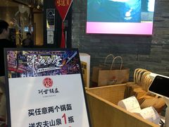 -阿甘锅盔(合生汇购物中心店)
