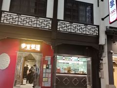 -李百蟹·江南蟹黄面·河景餐厅(夫子庙总店)