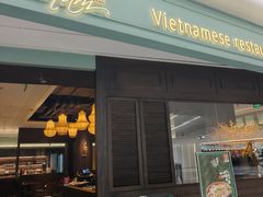 -安南越南餐厅(青岛万象城店)