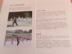 -莆田南少林寺