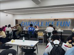 -长乐饭冰冰·冰饭·烧烤(长乐总店)