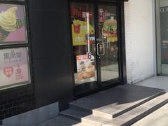 门面-麦当劳(朝阳北路店)