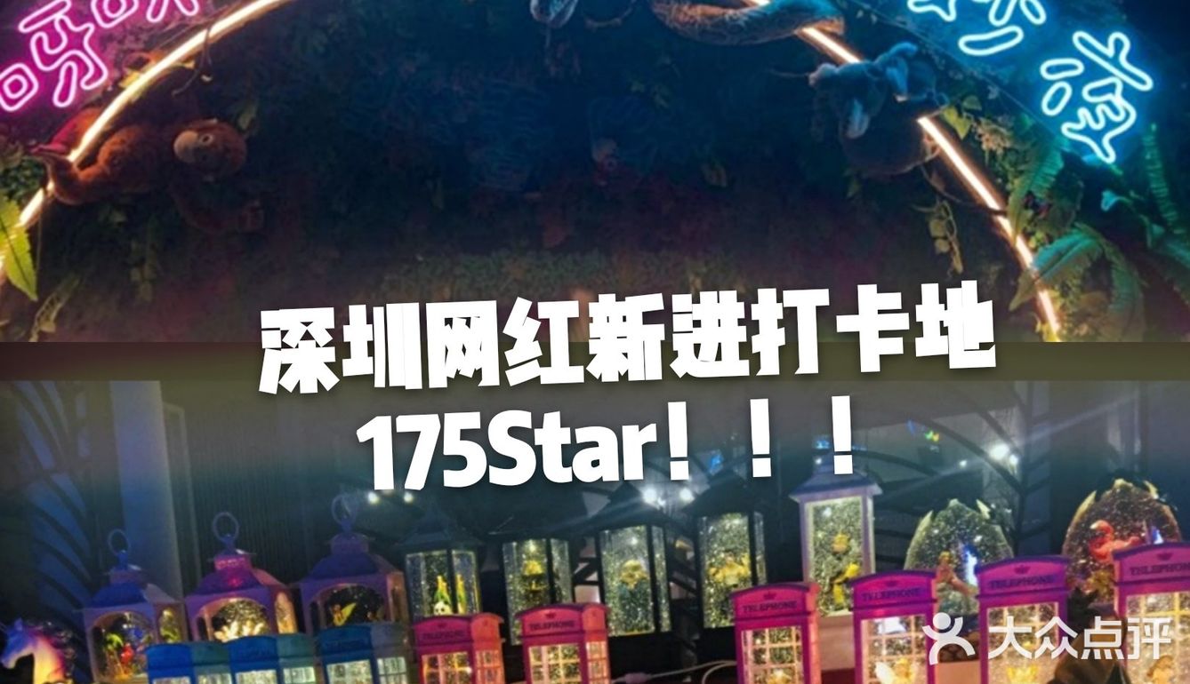 炫酷灯光等你来耍！💥💥