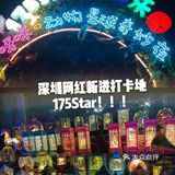 炫酷灯光等你来耍！💥💥