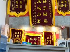 -润伊康·正骨推拿·盲人按摩(南横东街店)