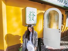 -LADY FAFA(巨鹿路陕西南路路口店)
