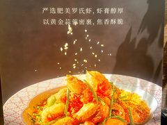-富淳饭店(世纪公园店)