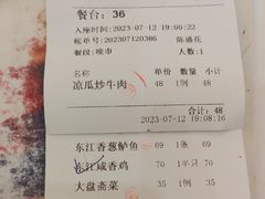 -东江渔村·古典园林·30年粤菜老字号(太和店)