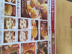 -小六汤包·老字号·中华名小吃(兴庆路店)