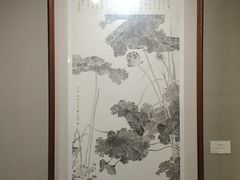 -天津美术学院-校史馆