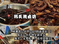 -吃城都·鱼蛙火锅(西玉龙街店)