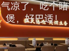 -不二啫·广府啫啫煲(江燕路万科里店)