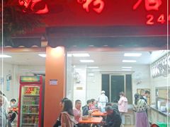 门面-舒记粉店(七星路店)