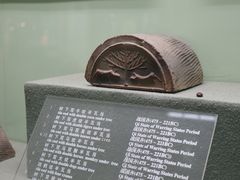 -古陶文明博物馆