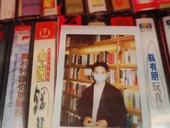 -风雨书店(下城店)
