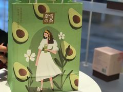 -奈雪的茶(国金中心店)