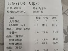 -新塘畔酒楼(里水大道北店)