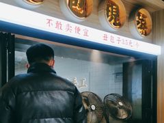 -堂上堂(益民街店)