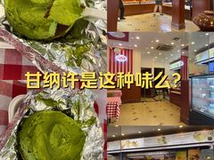 -红宝石·鲜奶小方(昌里店)