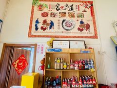 -东北菜冰城一家人