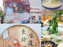 -东坊味道私房菜·地道顺德菜(大良店)