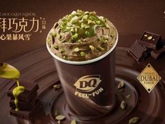 -DQ·蛋糕·冰淇淋(苏州中心店)