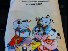iphone_upload_pic-老季市·三代非遗传承·地标美食老汁鸡(工农路店)