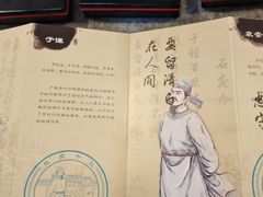 -于谦祠
