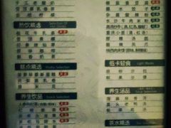 -金色印象·HiFi影音·按摩足疗PLUS(黄泥磅店)