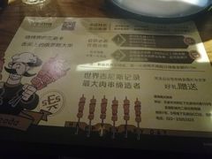 -通海俄式烧烤(下瓦房店)