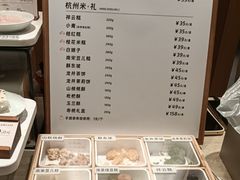 -阮大兴糕团(滨江宝龙店)
