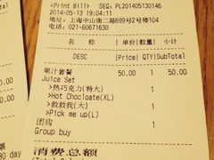 -Wagas沃歌斯(正大乐城店)