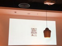 -太二酸菜鱼(福州泰禾店)