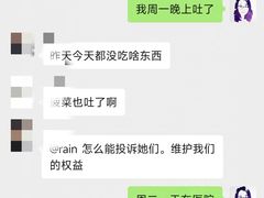 -山乡农家院(海淀区西北旺店)