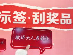 -克拉花园珠宝(诚品生活店)