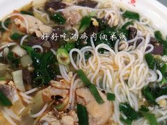 -文山荷鲜居(翠湖店)