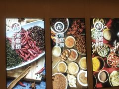 -海底捞火锅(苏宁广场店)