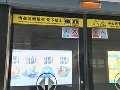 -黄浦路(地铁站)