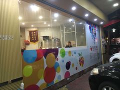 门面-潮汕良心果汁(金新北路店)