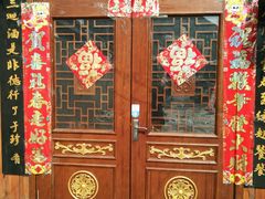 -别有洞天(一匡街店)