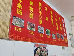 -韦记牛杂汤(清晖园店)