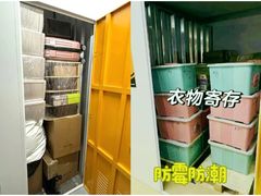 -安东易迷你自助仓储寄存仓库(草桥店)