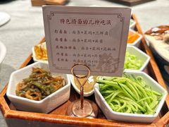 -卫鼎轩·曹公馆(鼓楼店)