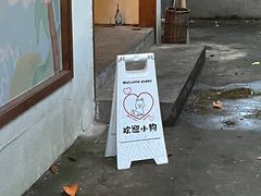 -嘁嘁茶泡饭