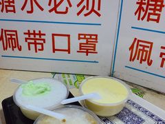 凤凰奶糊-百花传统甜品店(原址店)