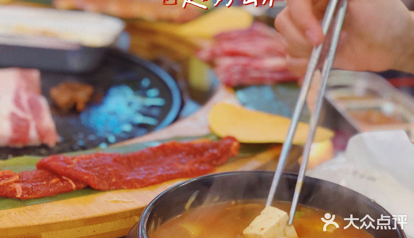 杭州探店｜仿佛置身在韩国街头🇰🇷烤肉店