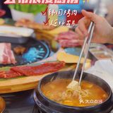 杭州探店｜仿佛置身在韩国街头🇰🇷烤肉店